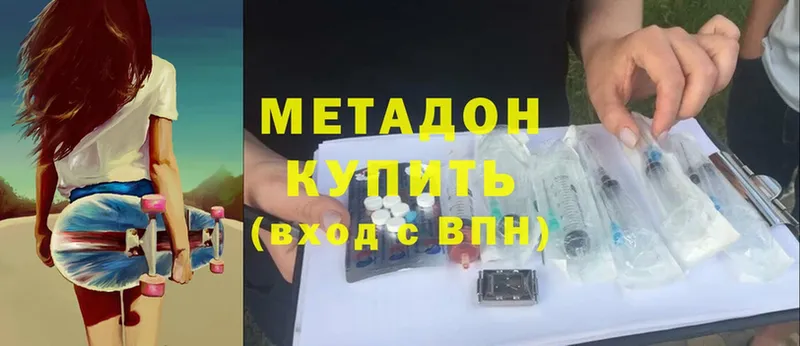 маркетплейс состав  OMG tor  МЕТАДОН methadone  Алупка  где продают наркотики 